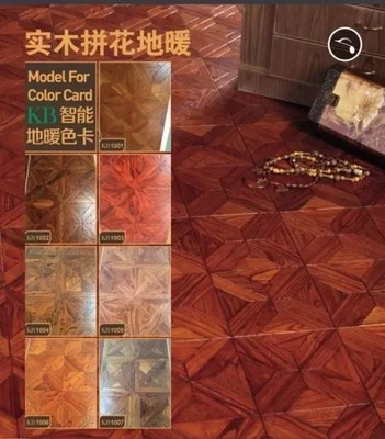 世界領先的'石墨烯+碳纖維'發(fā)熱專利技術在KB地暖地板中的應用