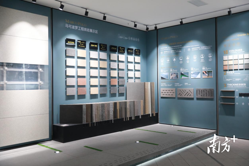 聚焦東莞知識產權周 | 馬可波羅控股 保護知識產權，就是保護創新的“苗子”——以石墨烯地暖研發為例